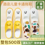 Hot [Children Disposable Slippers] Hotel Dedicated Hotel B & B Travel Home Hospitality Thickened Ant