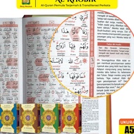 Get Today Can Al quran Al Khobir Translate Words Medium Size quran A5 AlKhobir Al quran Waqf