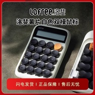 Lofree Lofree 1970S Jelly Bean Retro Calculator Accounting Office Cute Portable Influencer Mechanica