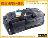 大 攝影機 雙拉鍊包 背包 肩包 包 錄影機 肩扛 FS7 EA50 EX280 松下 MDH2 JVC 18-10-1