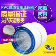 10080/Sewer Pipe PVC110 Bathroom Smoke-Proof Odor-Proof Check Valve Check Valve Pipe Smoke-Proof Tre