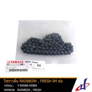 โซ่ราวลิ้น ยามาฮ่า เรนโบว์  เฟรช 84 ข้อ YAMAHA RAINBOW  FRESH อะไหล่แท้จากศูนย์  YAMAHA  Y-94568-45084 drive