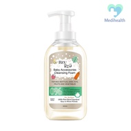 BZU BZU Baby Accessories Foaming Cleanser (Original) 500ML