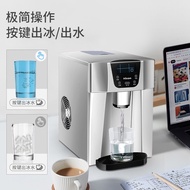 HY-D HICON Ice Maker Household Small Mini Commercial Automatic Multi-Function Water Dispenser Desktop Ice-Dropping Ice M