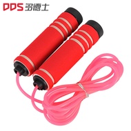 Texas weight loss professional children jump rope fitness jump rope jumping rope to lose weight jump