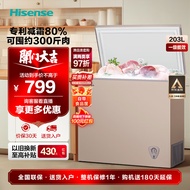 海信（Hisense） 203升 一级能效家用冰柜 冷藏冷冻转换冷柜 节能省电单门小冰柜BD/BC-203NUD