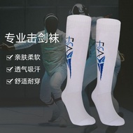 Sword Sword Socks Socks Children Adult Thickened Cotton Elastic Knee Socks Sword Sword Equipment Flo