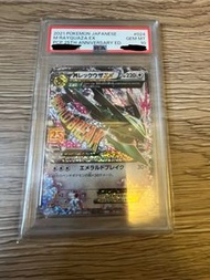 psa10 25週年 烈空座 M Rayquaza EX: PROMO[S8a-P 024/025](Promo Card Pack 25th Anniversary Edition) pokemon
