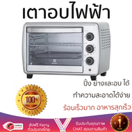 รุ่นใหม่ล่าสุด เตาอบ เตาอบไฟฟ้า เตาอบอาหาร เตาอบเล็กแมนนวล ELECTROLUX EOT30MXC 30ลิตร ร้อนเร็วมาก อา