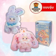 Nommi Weather Forecast Series Authentic