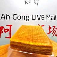 Kueh Lapis Layered Cake Premium Various Choices, Freshly Baked From Batam and Delivery on Every Sat