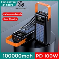 ความจุเพียงพอ พาวเวอร์แบงค์100000mah 100w ชาร์จเร็ว แบตสำรอง เพาเวอร์แบงค์100000 แบตเตอรี่สำรอง พาวเ