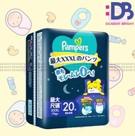 Pampers - [原裝正貨] 新升級Ichiban安睡褲/學習褲-加加加大碼20片 (Pampers史上最強吸收力, 挑戰唔換尿片瞓過夜12小時) (新舊包裝隨機發送)