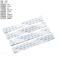 Ffc/fpc Flexible Flat Cable 1.0mm-10p Same as Reverse AB Type 4/8 Flexible Flat 3/5 Cable LCD Cable 