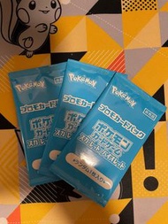 2024 PTCG Promo Pack