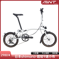 Mint Domestic Small Cloth Foldable Bicycle Portable T9c U Brake Men's and Women's Adult and Children Bicycle
