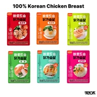 Moist, tender Chicken Breast Steak ready to eat Room temperature storage (6 Flavors)