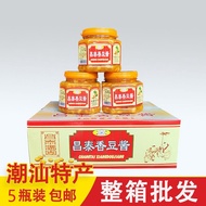 Changtai Fragrant Bean Sauce 450g * 5 Bottles Chaoshan Flavor Puning Bean Sauce Stir-Fry Steamed Fis