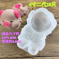 Douyin Online Influencer 3D 3D Shar Pei Mousse Mold Small Dirty Dog Ice Cream 4-Inch Second Generati