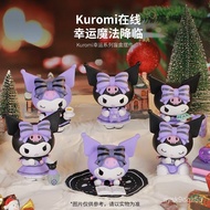 MINISO（MINISO）Kuromi LuckyzhanBU Series Blind Box Decoration Birthday Gift Single pack（Random Payment Is Not Specified）