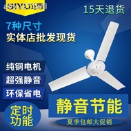 ✓❉Siyu plastik tiga daun kipas siling katil kediaman angin sepoi rumah ruang tamu dapur kipas elektrik isi padu udara be