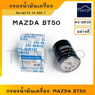 MAZDA Oil Filter Engine BT50 2.5 3.0 Steel Ball No. WLY4 14 302 T WLY4-14-302-T HI-BRID