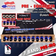 🔥แจกคูปองลดเพิ่ม 100.-🔥ปรีแอมป์ ปรีรถยนต์ ปรีแอมป์รถยนต์ ปรี7แบนด์ ปรีแอมป์7แบนด์ ปรี 7 แบนด์ DZ-769