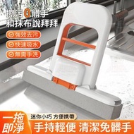 乾濕噴水迷你手持小拖把免手洗清理室內兩用小型膠棉拖把