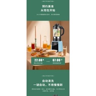 ZHI SHEN  High Speed Cooking Blender 18 IN 1 Multifunction Mixer/Soya Maker/破壁机 /研磨机/豆浆机