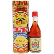 Cap Limau Yu Yee Oil 22ml