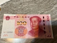 靚號碼港幣/人民幣-請自行出價