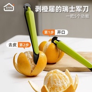 Orange Peeler Orange Peeler Peeler Peeler Tool Household Peeler Peeler Orange Peeler