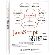 JavaScript Design Mode Javascript Advanced Programming From Getting Started to Proficient js Authori