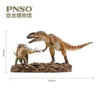 【滿滿】PNSO恐龍大王 永川龍大勇重慶龍小北博物館科學藝術模型1:35