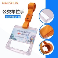 Bus Handle Bus Handle Bus Handle BRT Subway Bus Ring Advertising Handle