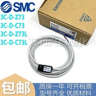 Brand New SMC Japan Original 3C-D-Z73 C73 Z73L C73L Magnetic Sensor Switch Sensor