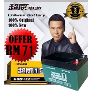 1PCS 6V12AH 12V12AH BATTERY FOR ELECTRIC BICYCLE BIKE EBIKE BATTERY SCOOTER 6-DZF-12 6-DZF-20 6V20AH