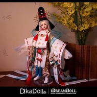 bjd 里親 四分 / DK 限定 迦陵頻伽 Kalavinka