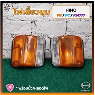 Corner Light Turn Signal HINO FB/FC/KM777 (HINO KM777 Terra) Brand A.A.MOTOR