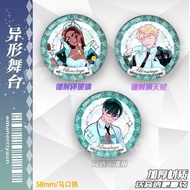 ALIEN STAGE Badge Laser Bar Gift Giving