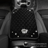 Car Armrest Box Pad Diamond-encrusted Crown Armrest Box Protective Pad Car Armrest Box Pad Diamond-e