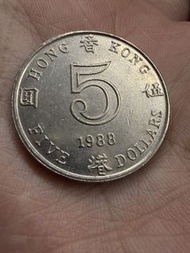 香港🇭🇰1988年5蚊硬幣