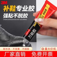 3M Super Glue High-Strength Quick-Drying Glue AD630 Fixed Adhesive Adhesive Adhesive Repair Transpar