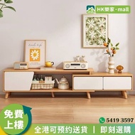 [®樂家mall]TV Cabinet實木電視櫃  TV櫃  矮櫃   視聽櫃   伸縮電視櫃
