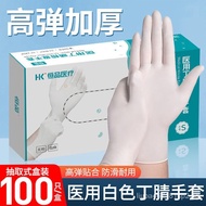 In Stock Wholesale Disposable Medical Grade Nitrile Latex Rubber Nitrile Surgical Cosmetic Examination Medical Gloves