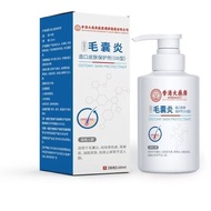 Hong Kong Pharmacy Ostomy Skin Protectant (Type III) Follicu 香港大药房造口皮肤保护剂(IIII型)毛囊炎药房180ml10.9