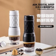TSK JAPAN - 手壓式濃縮咖啡機 膠囊咖啡機(白色) P3493 - 手壓咖啡機、膠囊咖啡機、白色設計、快速咖啡、家居必備