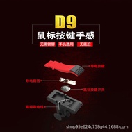 D9PUBG Button PUBG Mobile Game Controller Peace Elite Assist Shooting Game Controller JHVX