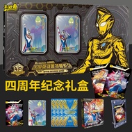Card Tour Ultraman Card 4th Anniversary 4th Anniversary Edition Gift Box XR Full Set SP Card 3D Coll