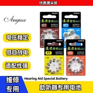 Hearing Aid Batteries A10 A312 A13 A675 Original Ziliyinyue Zinc-air button battery